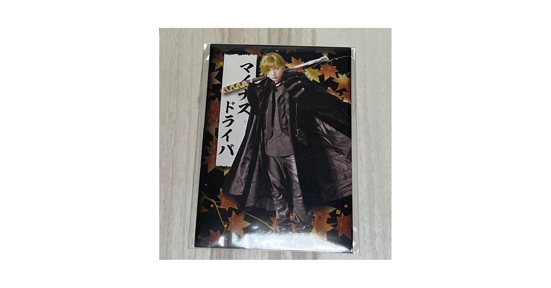 かまいたち　生写真　ブロマイド　2枚目以降有り Amazon.co.jp: KOUGU維新 マイナスドライバ ブロマイド : おもちゃ