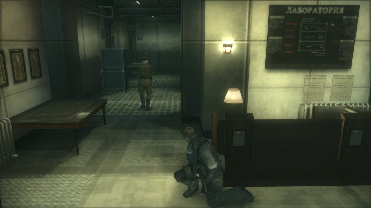 Metal Gear Solid - HD Collection