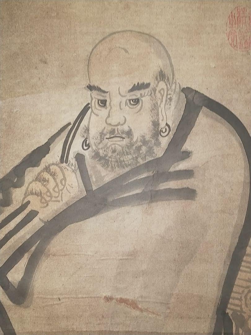 中国 人物 掛軸 【昌佑】 掛け軸 骨董 古玩 アンティーク レトロ