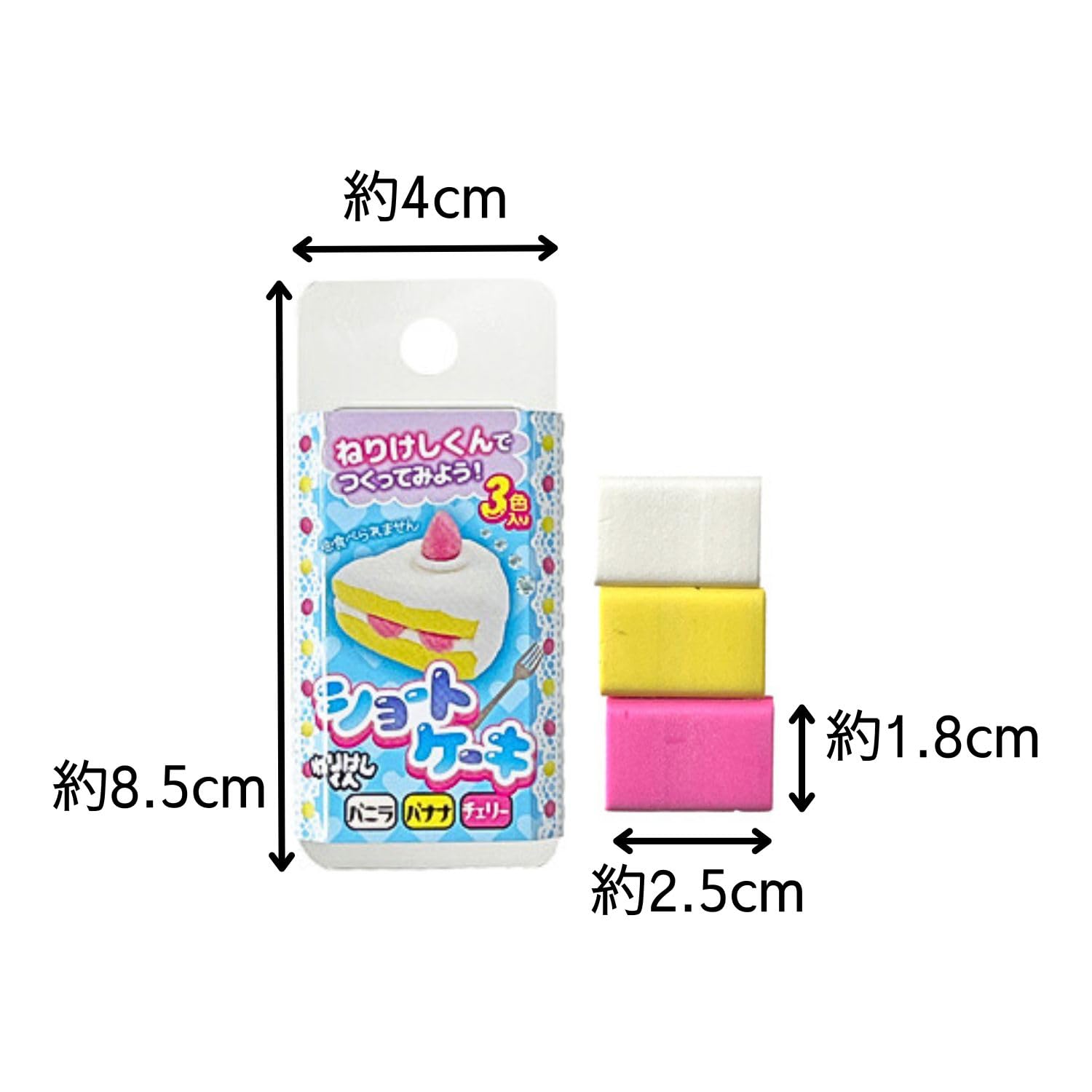 Amazon | 作ってみよう！ねりけしねんど 3色入り × 3個セット ねりけし