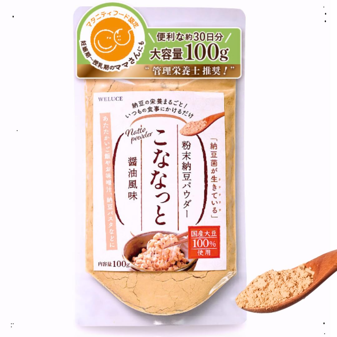 7個セット はすや 粉なっとう 菌活 腸活 芽胞 離乳食