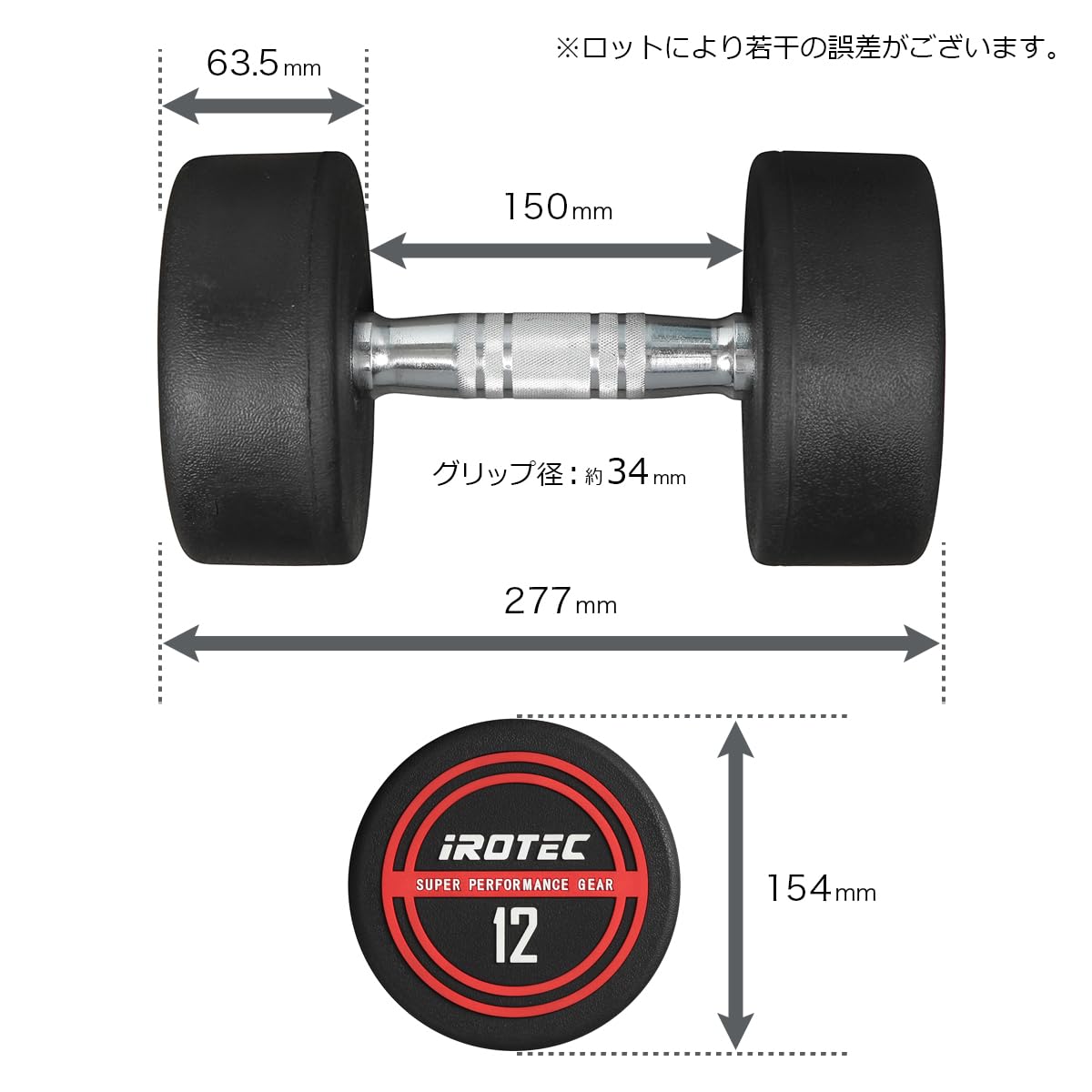 iROTEC 12kgラバーダンベルセット ラバーバーベル120kgセット IROTEC (アイロテック)