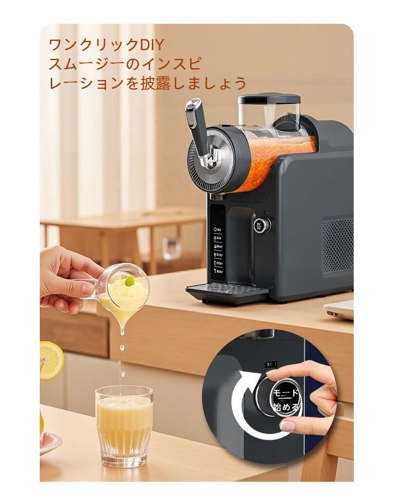 Amazon.co.jp: 業務用アイススラッシュマシンスラ ッシュマシン全自動