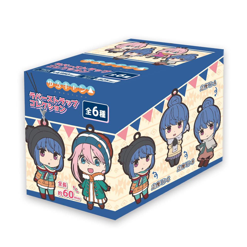 Amazon.co.jp: ゆるキャン△ ラバーストラップコレクション(BOX 
