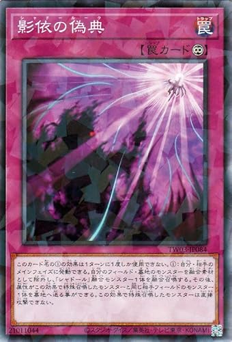 VYJ[h e˂̋UT(m[}p) TERMINAL WORLD 3iTW03j | i m[}p