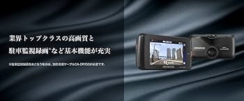 アクセサリー KENWOOD DRV-630 Amazon | ケンウッド(KENWOOD) ドライブレコーダー WideQuad-HD DRV