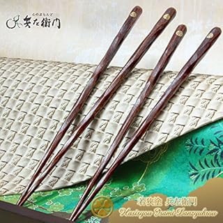 ▼けずり箸　赤　◆１膳 大サイズ 23.5cm（メーカー補修 対応商品）