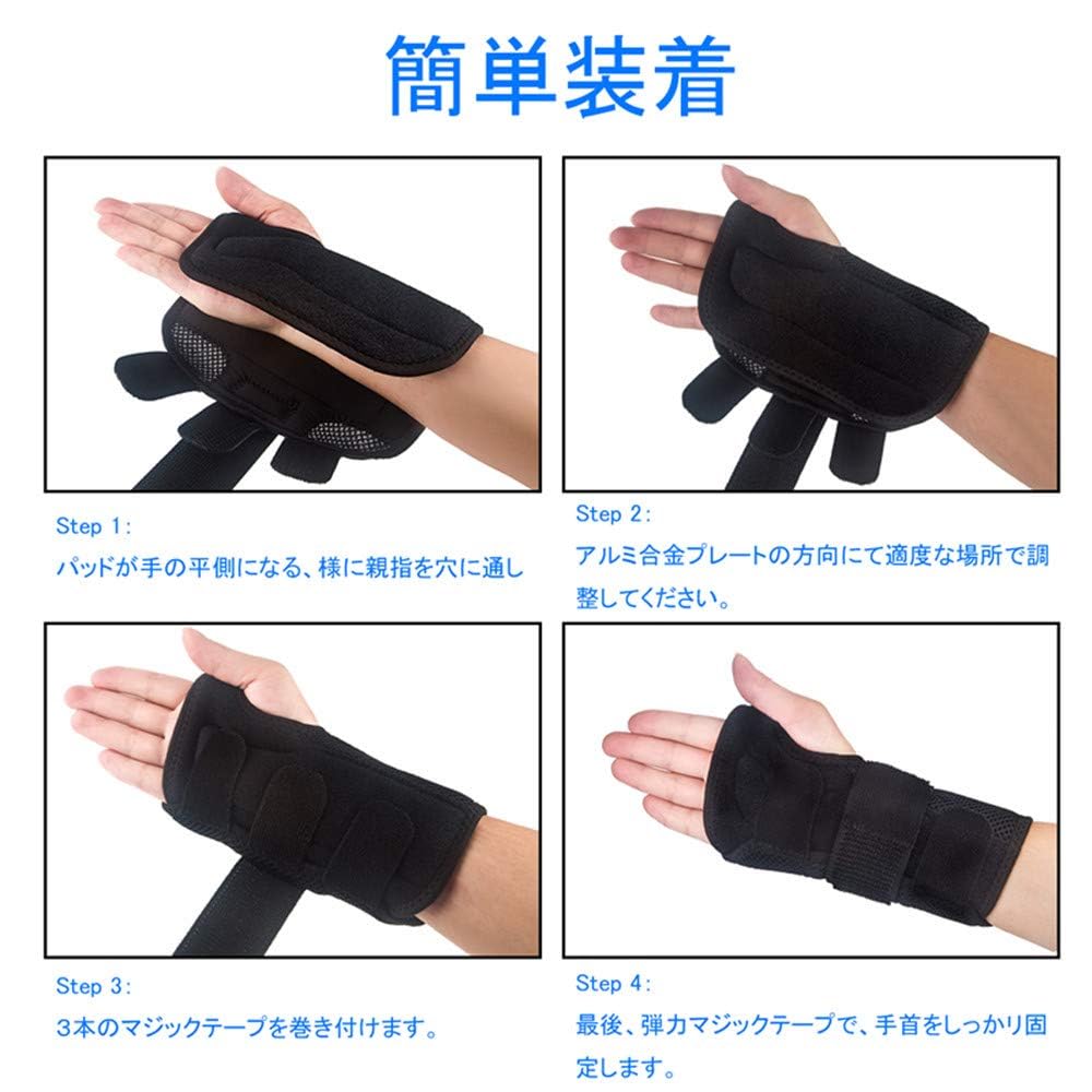 Amazon | 手首 サポーター 手首 固定 通気サポーター 手首保護 捻挫 手