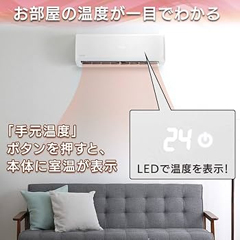 Amazon | アイリスオーヤマ エアコン 10畳 本体 室外機 リモコンセット