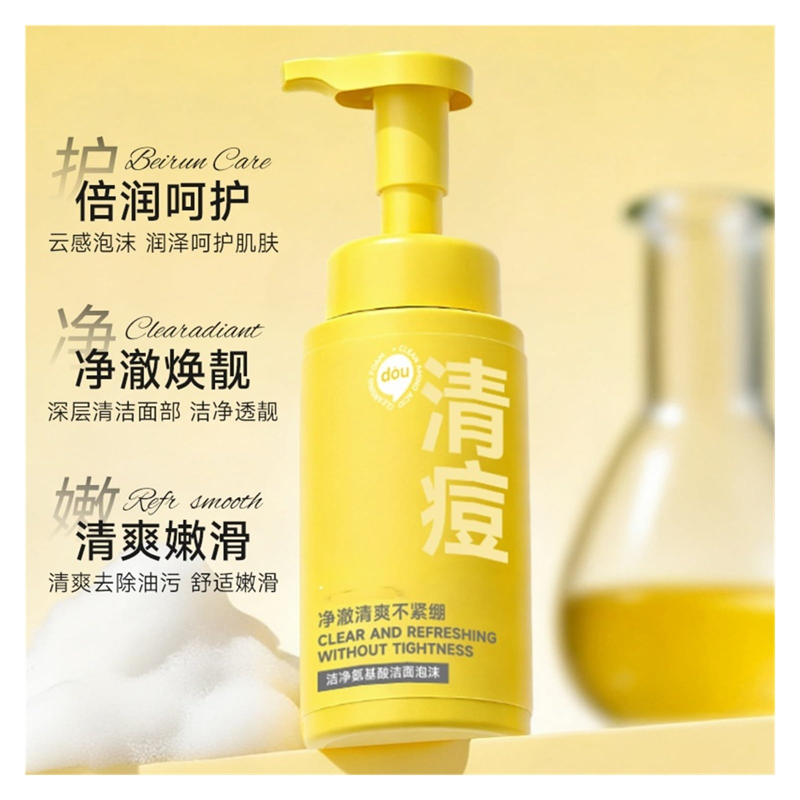 Mousse detergente antiacne da 100 ml | Pulisce in profondità i pori e controlla l'olio(3pcs)