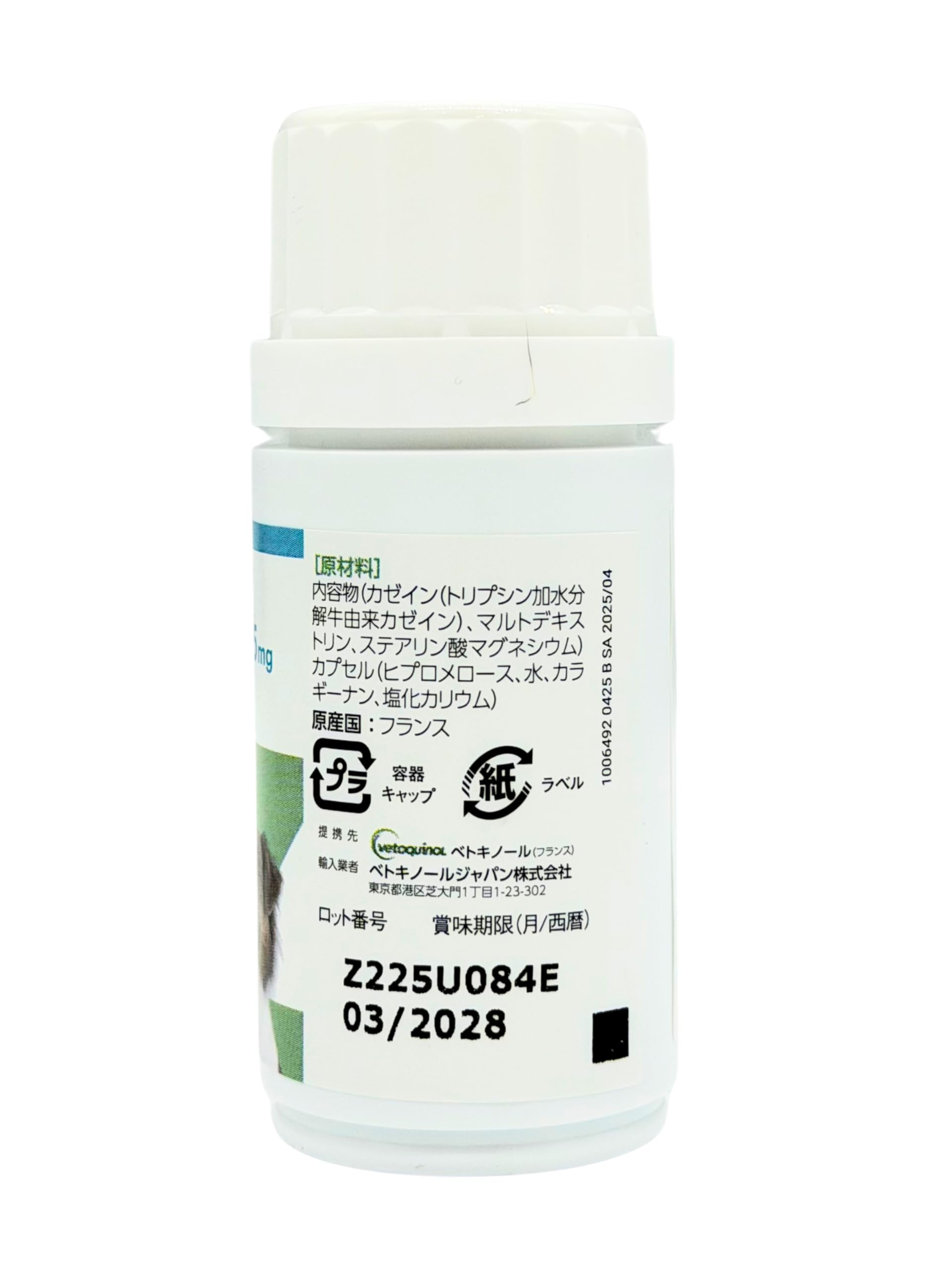 Amazon.co.jp: ベトキノール ジルケーン225㎎ 30錠入 : ペット用品