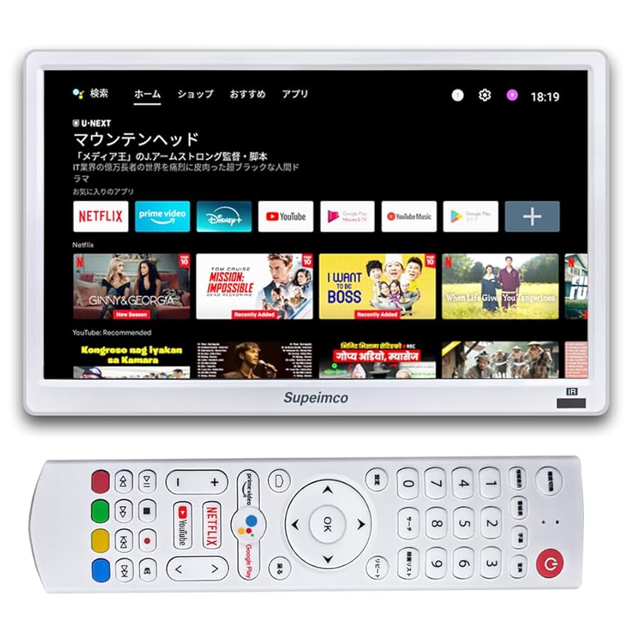 ポータブルスマートテレビ 14インチ Android TV チューナーレス 液晶 Amazon | 14インチポータブルスマートテレビ(Android TV