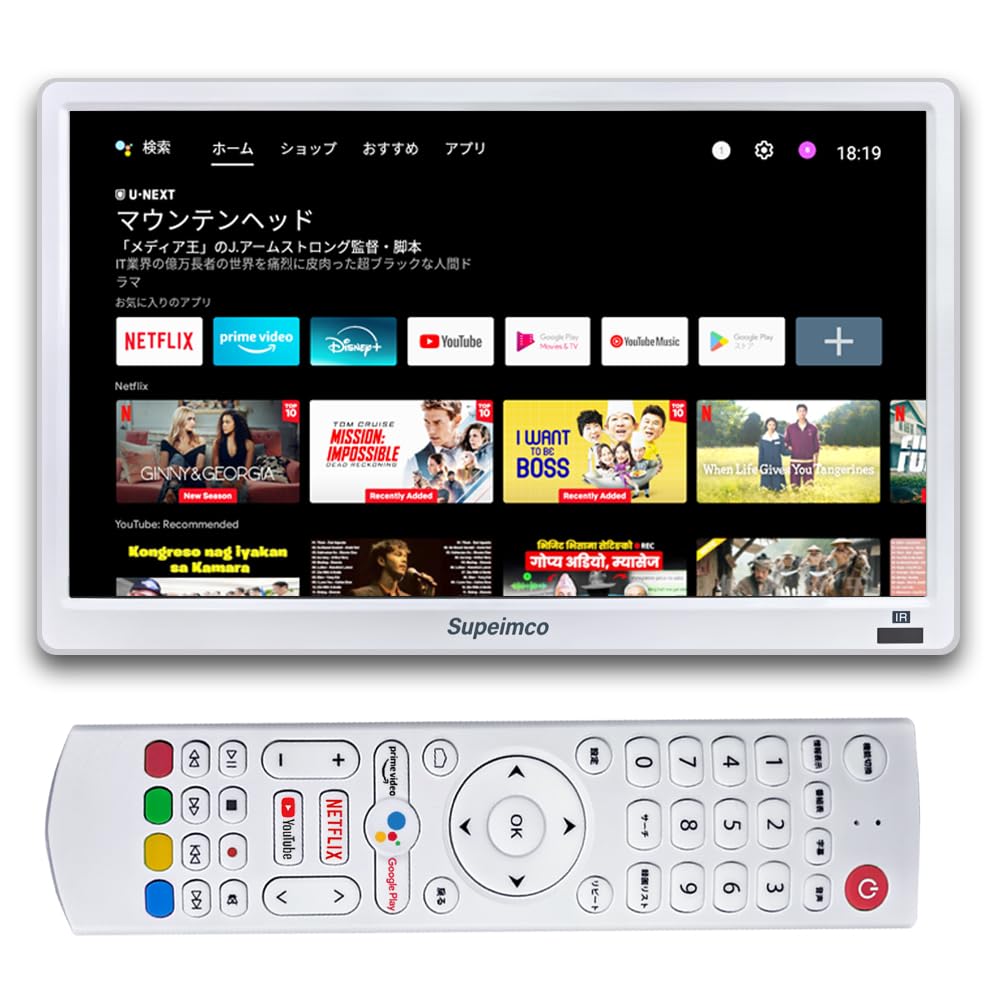 202ポータブルスマートテレビ 14インチ Android TV チューナーレス Amazon | 14インチポータブルスマートテレビ(Android TV
