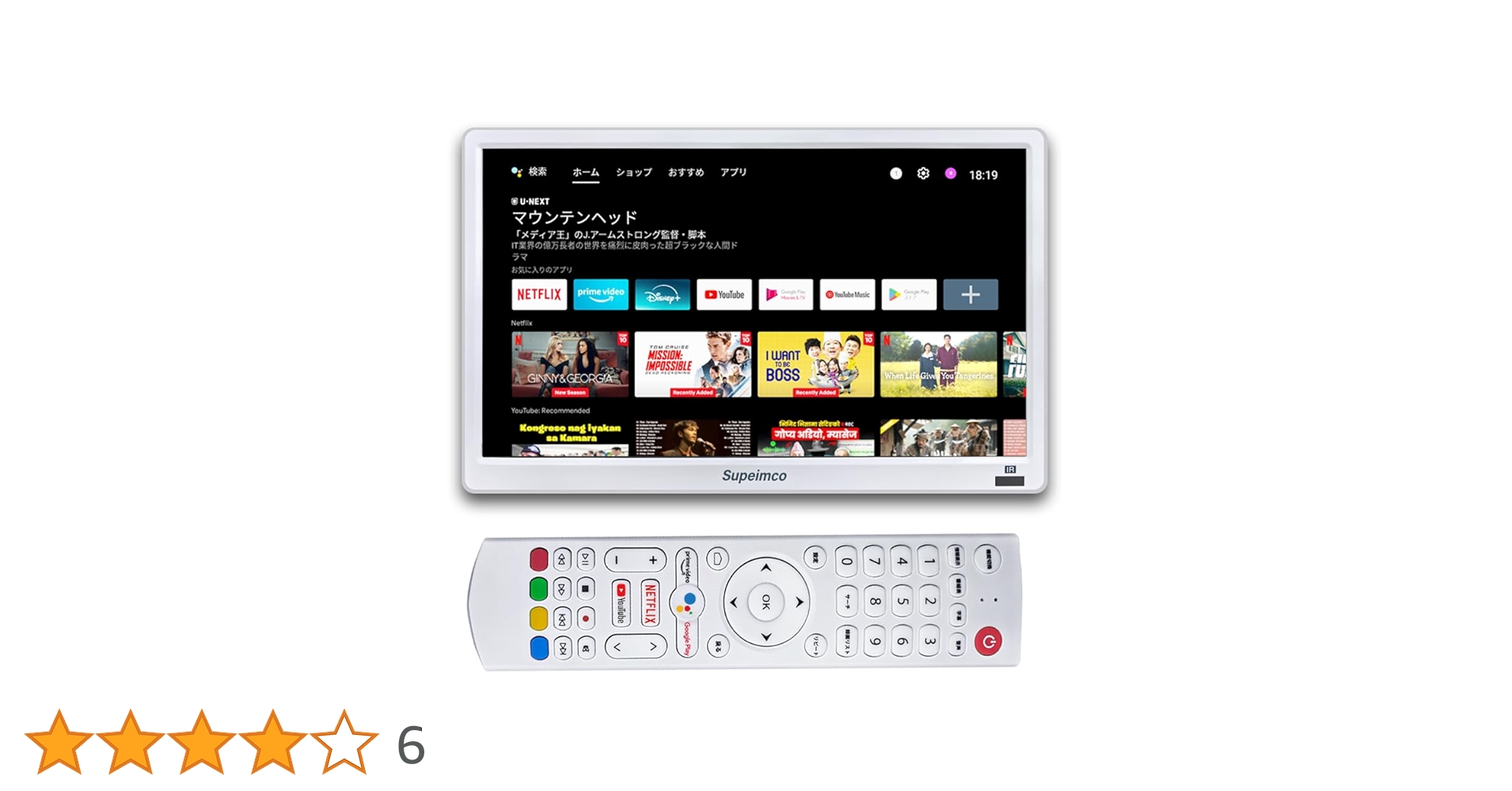 Amazon | 14インチポータブルスマートテレビ(Android TV