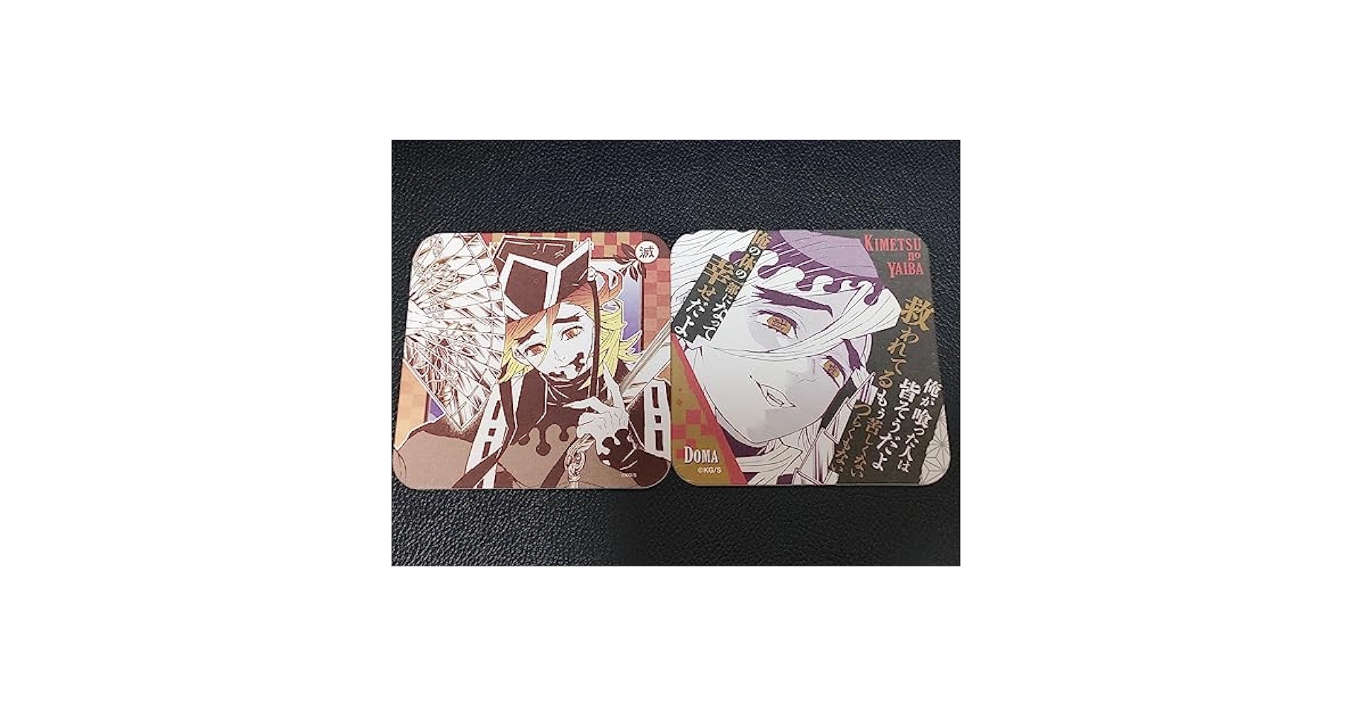 鬼滅の刃 原画展 アートコースター　第2弾　BOX Amazon.co.jp: 鬼滅 アートコースター 2弾 BOX 封入特典 : おもちゃ