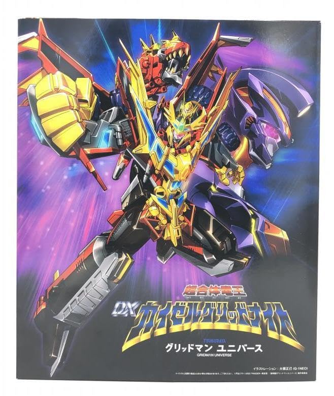 Amazon | 超合体竜王カイゼルグリッドナイトTHE合体合体竜人DXダイナ