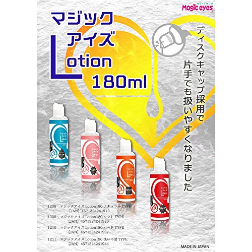 Magiceyes マジックアイズLotion180 洗い不要TYPE 潤滑ゼリー 日本製 - 画像6