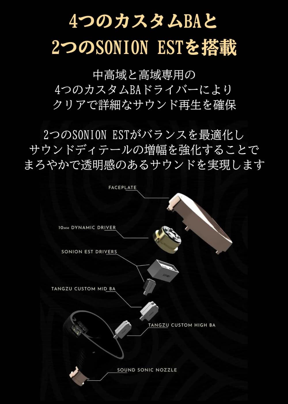 Amazon.co.jp: TANGZU XuanWu Gate 玄武門 トライブリッド 1DD+4BA+