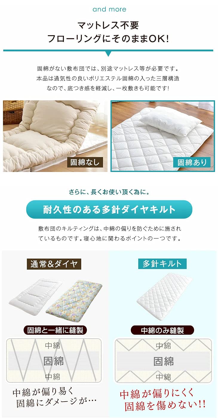Amazon｜タンスのゲン 布団セット ダブル 日本製【しっかり