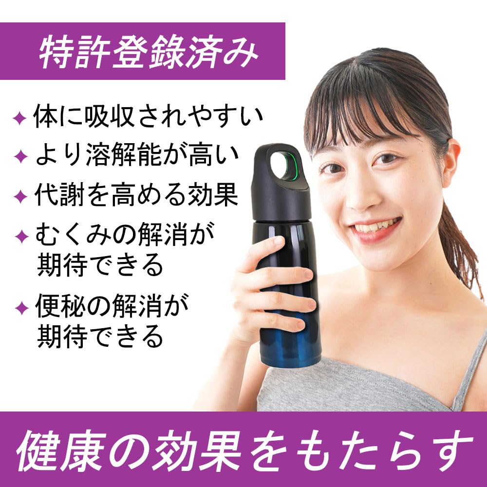 Amazon | 音波水筒 水を飲むだけで便秘の解消 むくみの解消 代謝