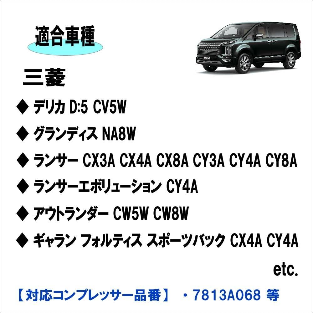 Amazon.co.jp: ミツビシ デリカ ランサー エボリューション