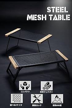 ChillCamping　 テーブル　 HiGHタイプ（本体）3台 ChillCamping（チルキャンピング）のアウトドアテーブルを