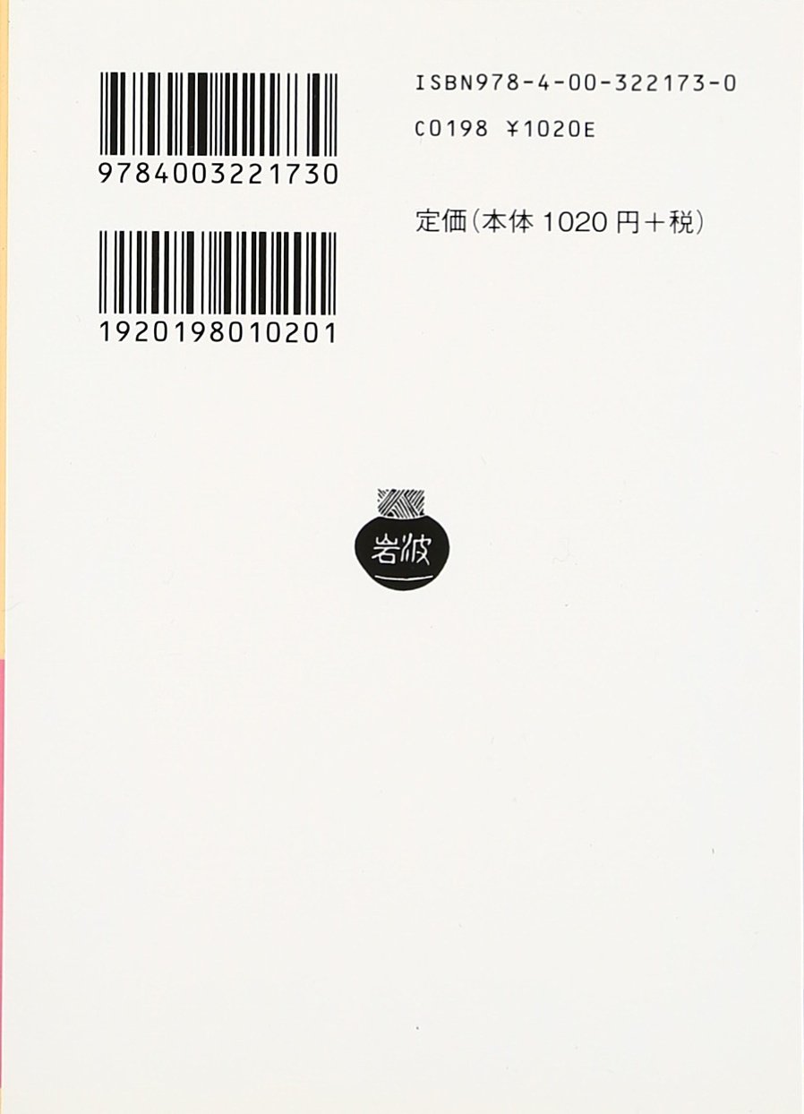 Amazon.co.jp: William Blake: 本、バイオグラフィー、最新アップデート