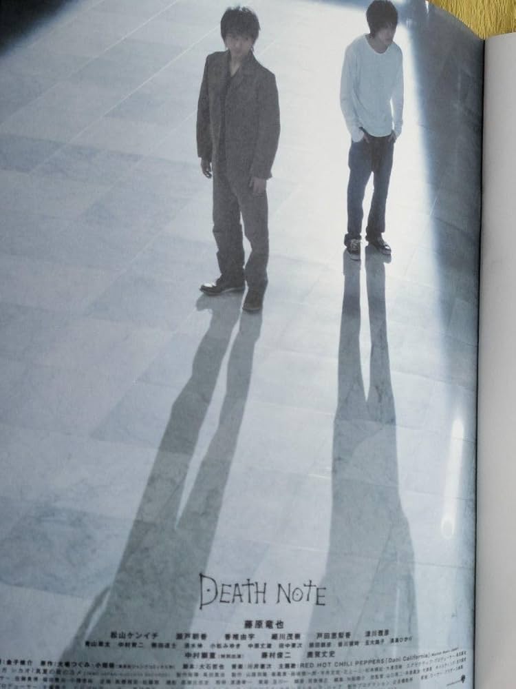 Amazon.co.jp: デス ノート DEATH NOTE 映画パンフレット