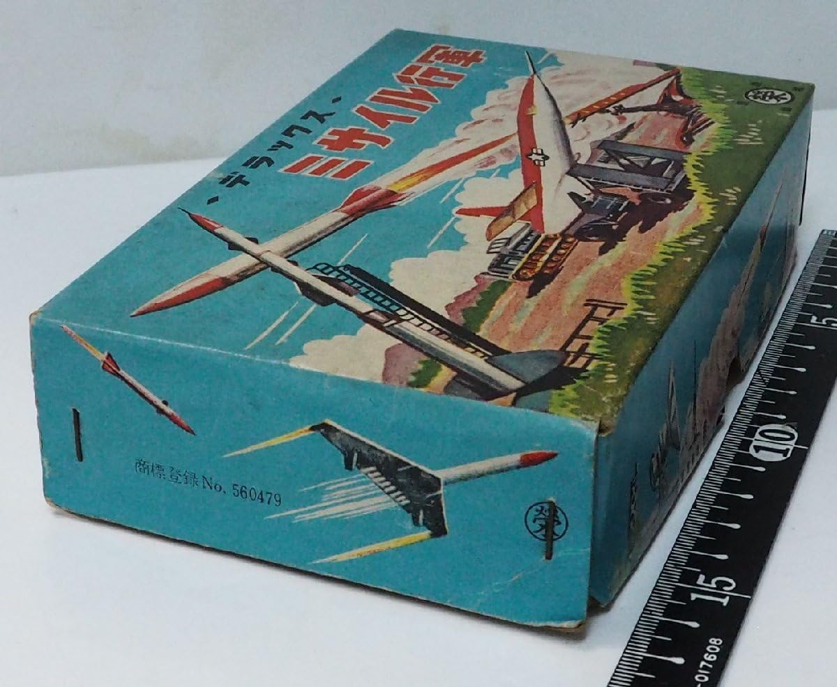 Amazon | 丸栄 デラックス ミサイル行軍 将棋 木製 駒 & 説明書付 当時 