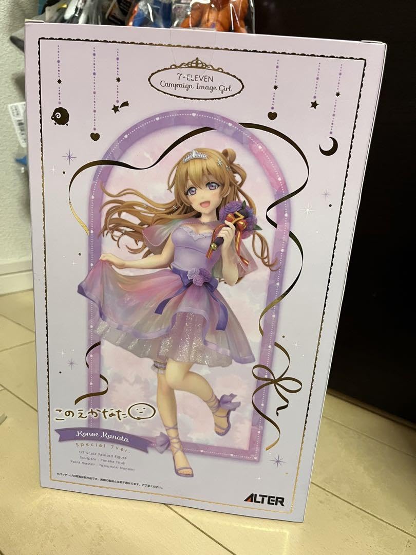 Konoe Kanata Special 7ver. Konoe Kanata Special 7ver.