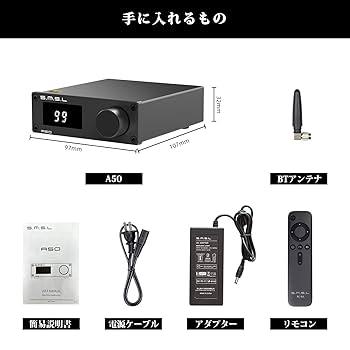 SMSL A50 PRO 高解像度パワーアンプ SMSL A50PRO 70 ワット * 2 パワーアンプ MA12070P * 2