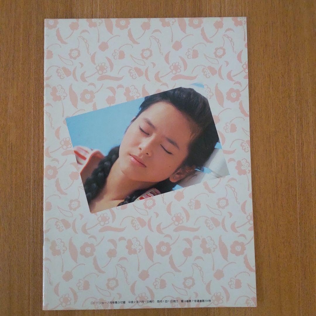 Amazon.co.jp: グロリアイップ 一冊ラブリー写真集グロリア : おもちゃ