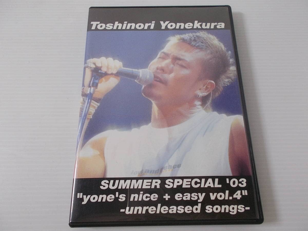 米倉利紀 SUMMER SPECIAL '03 DVD Amazon.co.jp: 盤面良好 米倉利紀 ライブDVD2003 Summer Special