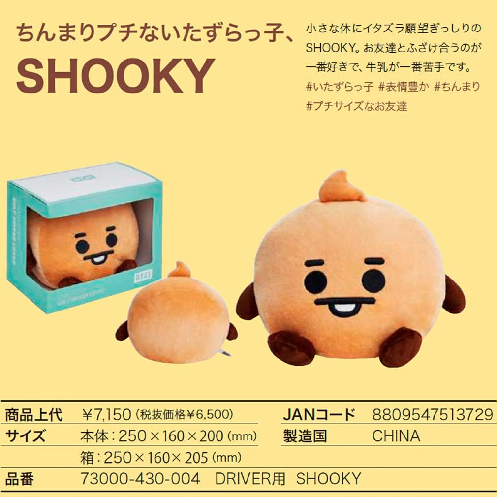 市場 Bt21 In 日本総代理店 Hole ホールインワン Golf One ボールポーチ ビーティーイシビル