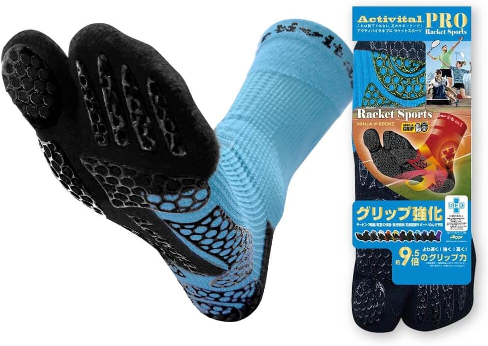 Amazon.co.jp: [Activital] アクティバイタル PRO ラケットスポーツ L