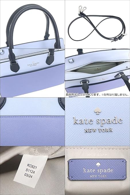 Amazon | [ケイトスペード] kate spade バッグ(ショルダーバッグ  