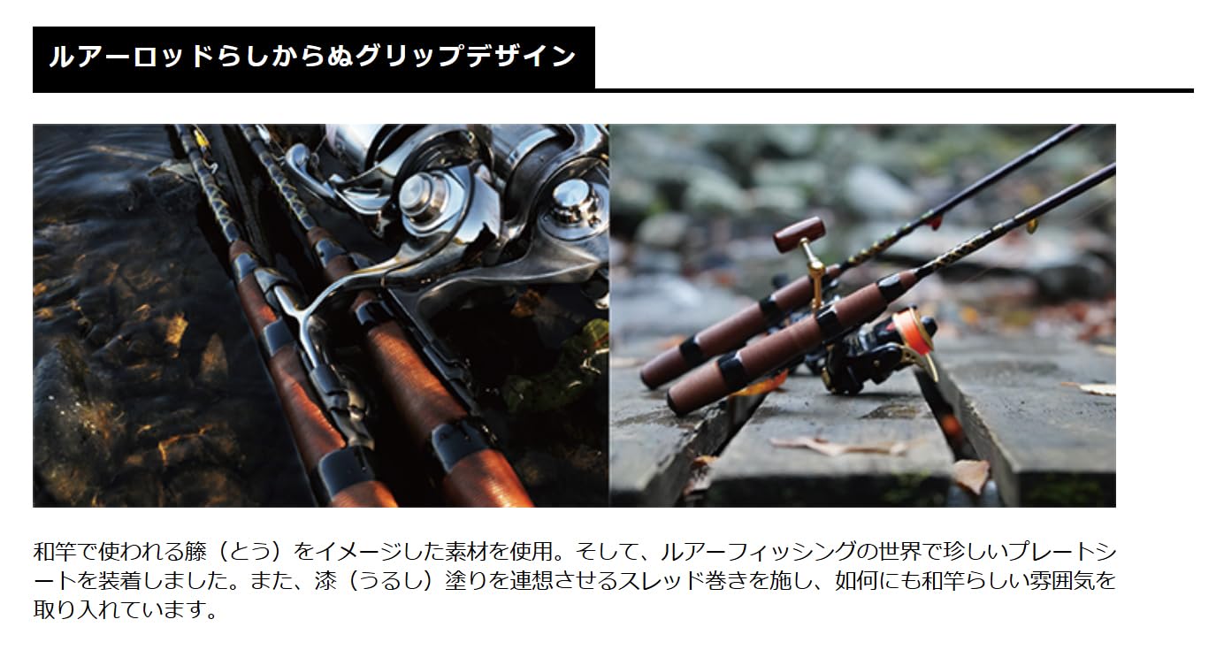 Amazon.co.jp: スミス(SMITH LTD) 粋凛(すいりん) SR-S455-BR
