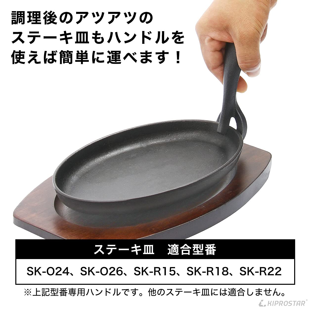トキワ　ステーキ皿　丸型17 7個セット トキワ ステーキ皿 丸型17 7個セット 本格ステーキやスパゲティ