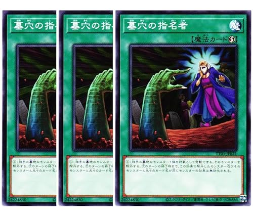 �y3���Z�b�g�z �V�Y���J�[�h �挊�̎w���� (�m�[�}��) TACTICAL TRY DECK �^�N�e�B�J���g���C�f�b�L ���@ TT01-JPB21