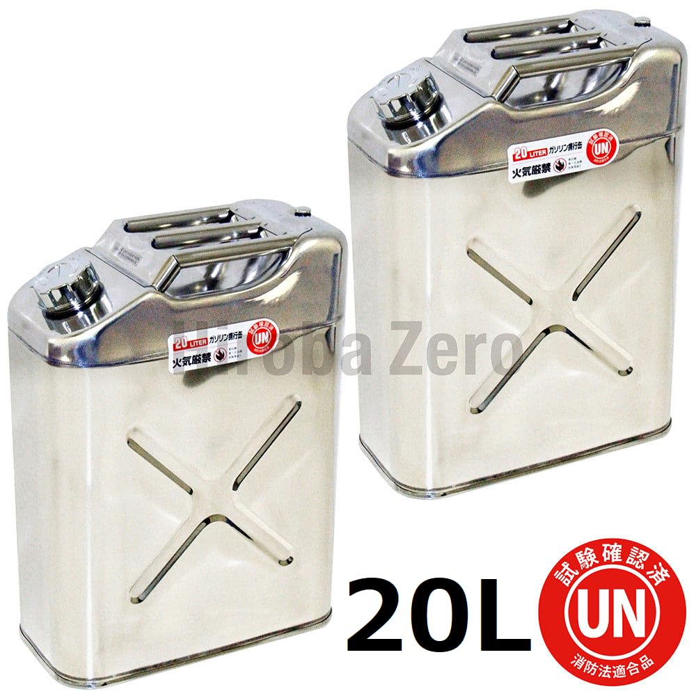 Amazon.co.jp: ガレージ・ゼロ ガソリン携行缶 ステンレス 20L 縦型