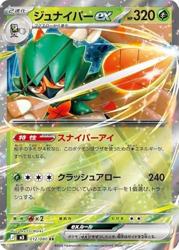 ムニキスゼロ」の人気商品一覧 | 安い商品を通販サイトから探す - 価格.com