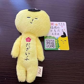 ゆきお　ご当地　まとめ売り　32コ☆ ゆきお ご当地 まとめ売り 32コ☆ ご当地 ゆきお」の人気商品一覧 |