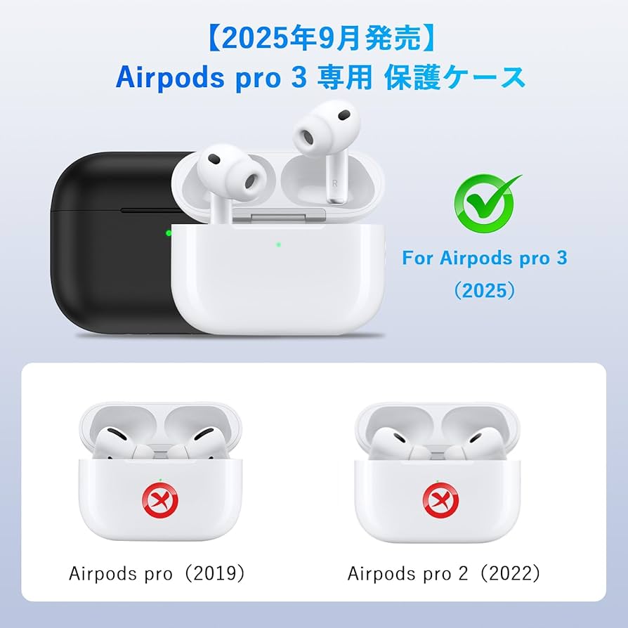 hst2710　AirPods Pro 3新品未開封 Apple AirPods Pro3 新品未開封 正規品 AirPods Pro3 （新品未開封