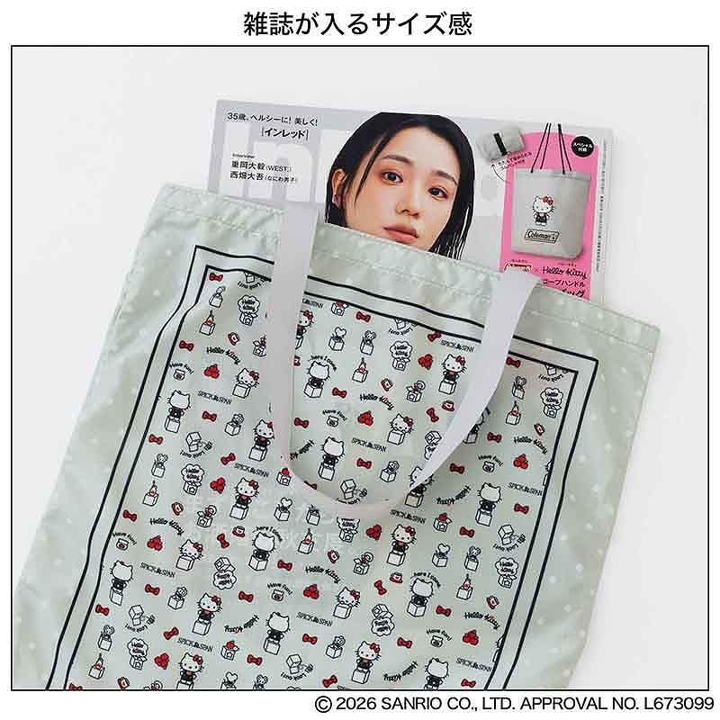 付録画像