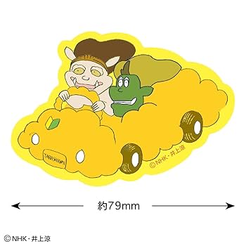 Amazon.co.jp: トーシンパック びじゅチューン！ ステッカー