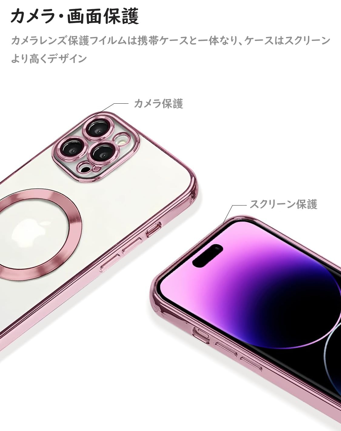 Amazon.co.jp: Eisuiyi iPhone 12Pro Max 用 クリアソフトケース