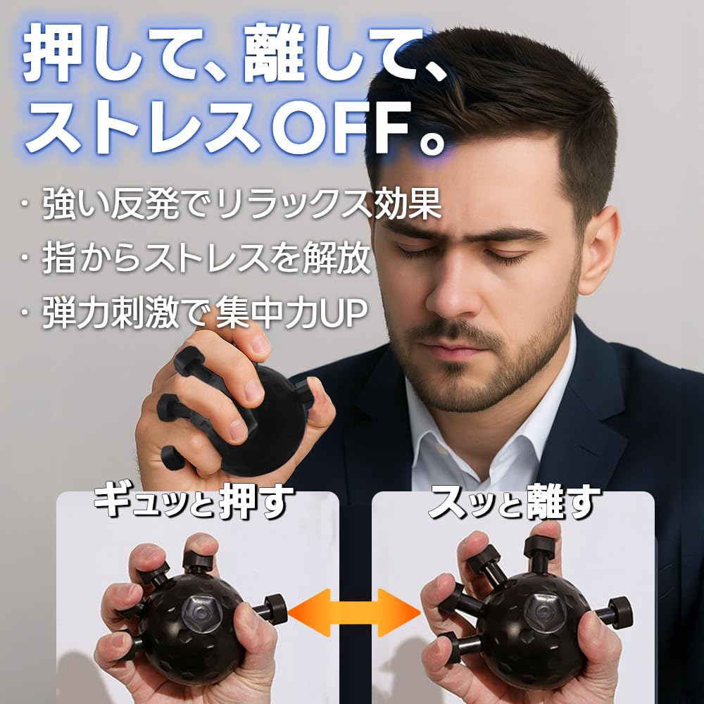 Amazon | フィンガーパワー 握力 鍛える ヤツ 指グリップ強化器 握る