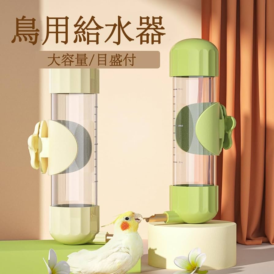 8月末まで値下げ　アニマルウォーターⅡ 8月末まで値下げ アニマルウォーターⅡ 8月末まで値下げ