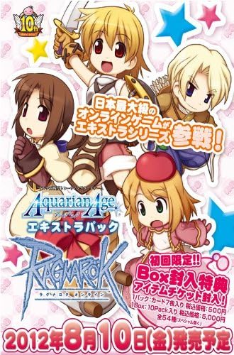 Aquarian Age Ragnarok Online Extra Pack BOX [ Japan Import ]