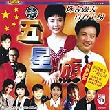  Thinking About The Worldly Matters (Chen Fu)